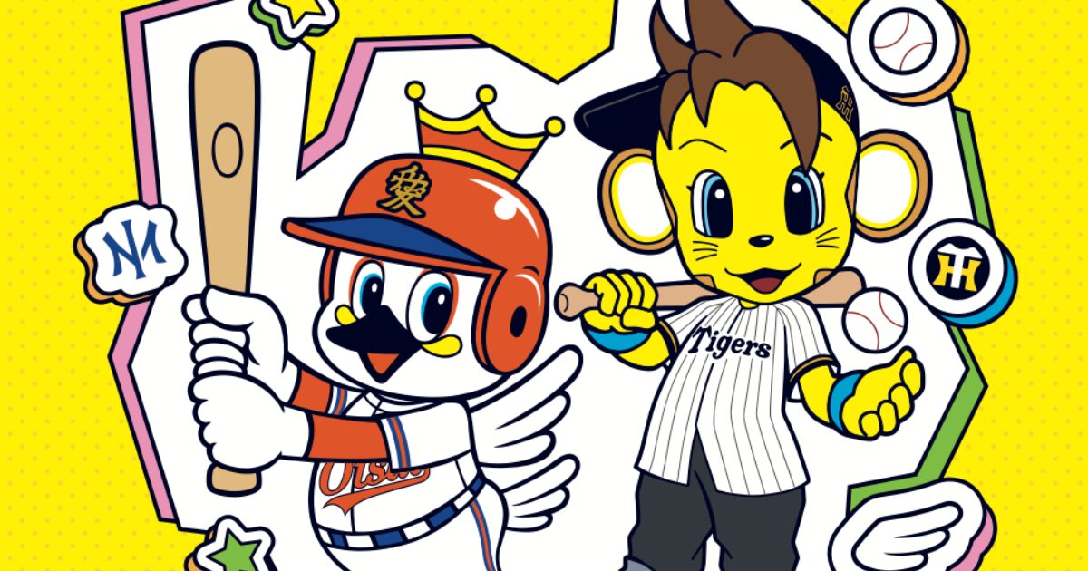 コラボ第3弾！アルファくん × コラッキーコラボグッズ発売