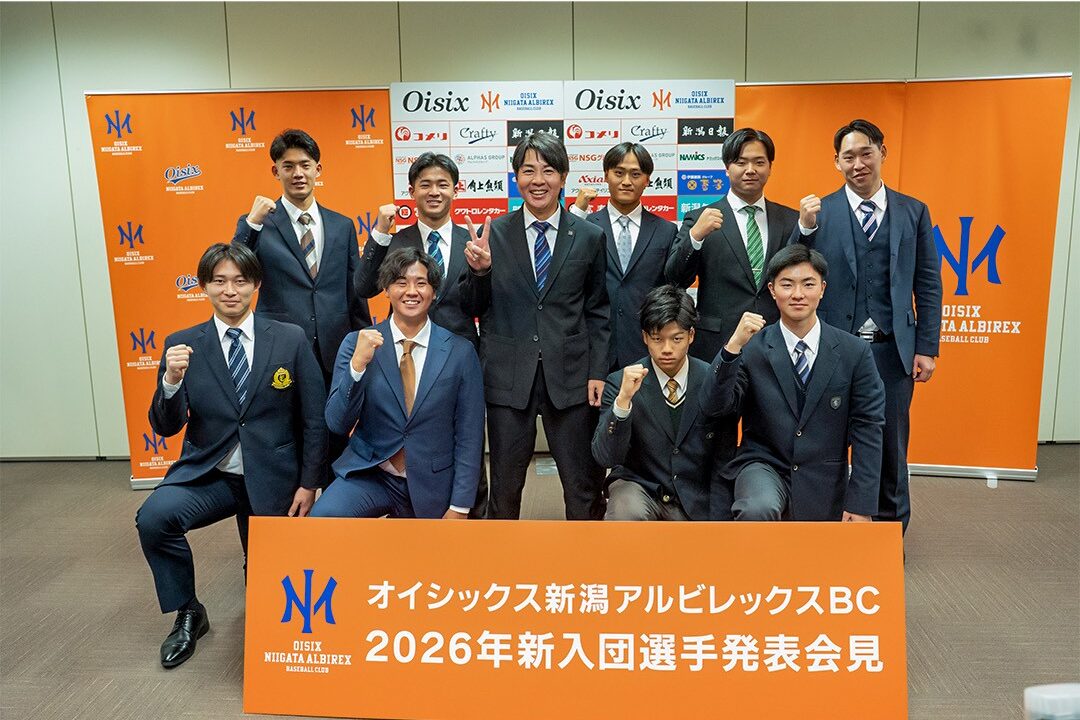 2026年新入団選手の背番号決定についてのお知らせ | ニュース