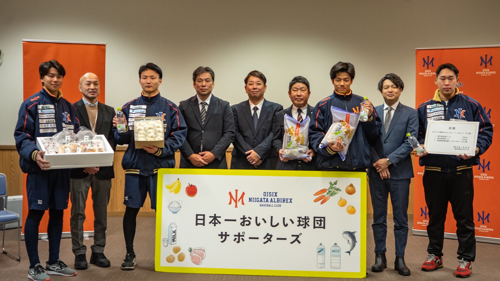 食品の現物協賛「日本一おいしい球団サポーターズ」2026第一弾のご紹介