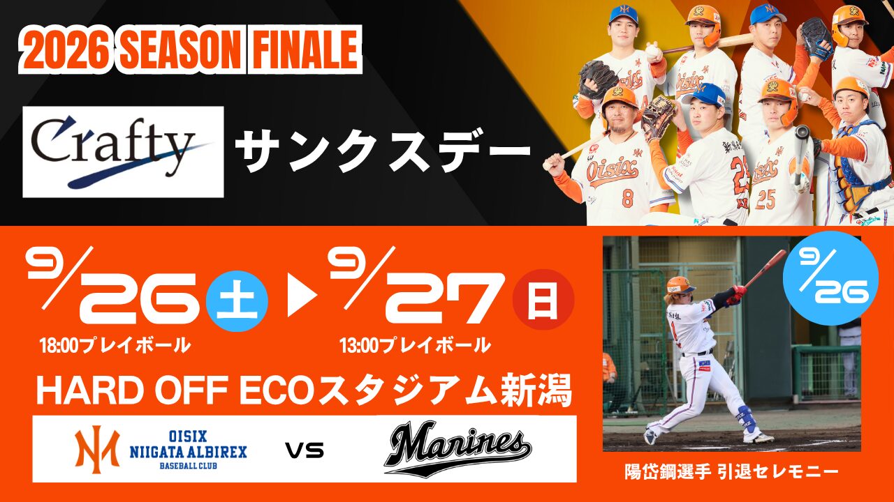 9月26日（土）27日（日） クラフティサンクスデー開催のお知らせ